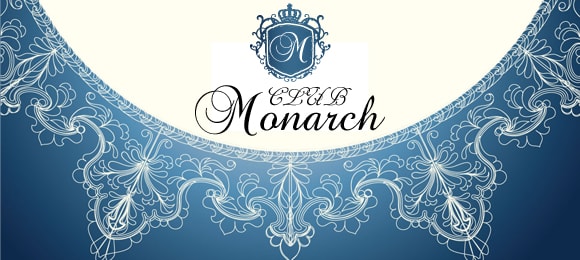 CLUB Monarch〜クラブ モナーク〜