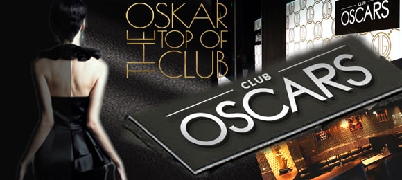 OSCARS〜オスカー〜