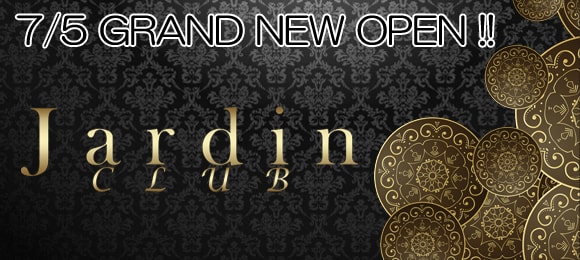 グランドオープン★Jardin〜ジャルダン〜
