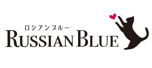 RUSSIAN BLUE〜ロシアンブルー〜