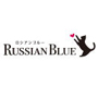 RUSSIAN BLUE〜ロシアンブルー...