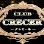 CLUB CRECER〜クラブ クレセー...