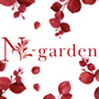 N-garden〜エヌガーデン〜...