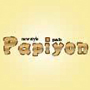 Papiyon〜パピヨン〜