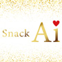 Snack Ai〜スナック アイ〜...