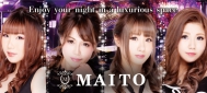 MAITO〜マイト〜