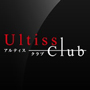Ultiss club〜アルティスクラブ...