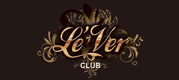 Le'Ver〜リヴェール〜体験時給3500円〜
