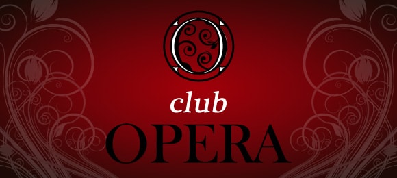 OPERA〜オペラ〜体験時給4000円☆