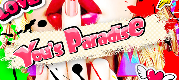You's Paradise 〜ユーズパラダイス〜