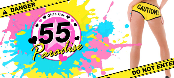 GoGo Paradise 〜ゴーゴーパラダイス〜