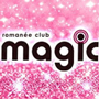 club magic〜クラブ ...