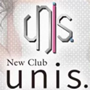 New Club unis.〜ユニス〜