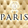 CLUB PARIS〜パリス〜