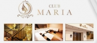 CLUB MARIA〜マリア〜