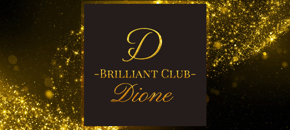 BRILLIANT CLUB Dione`fBI[l`