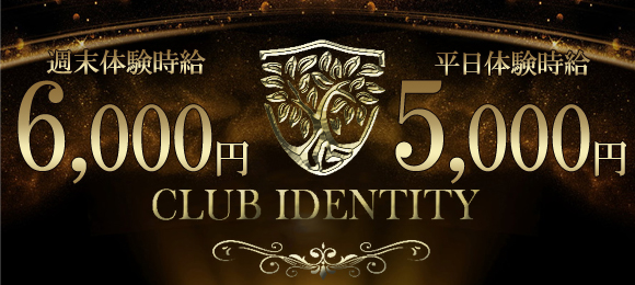 CLUB IDENTITY`ACfeBeB`