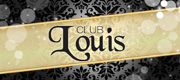 CLUB Louis〜クラブ ルイ〜