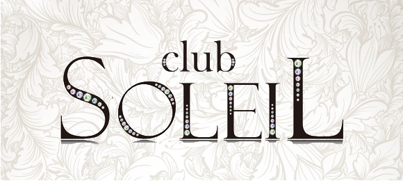 club SOLEIL〜ソレイユ〜