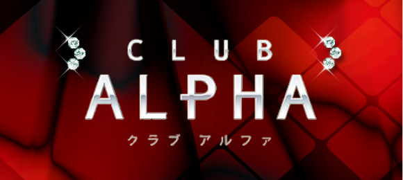 CLUB ALPHA`Nu At@`