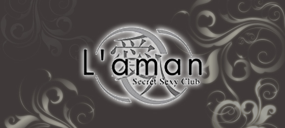 Secret Sexv Club }