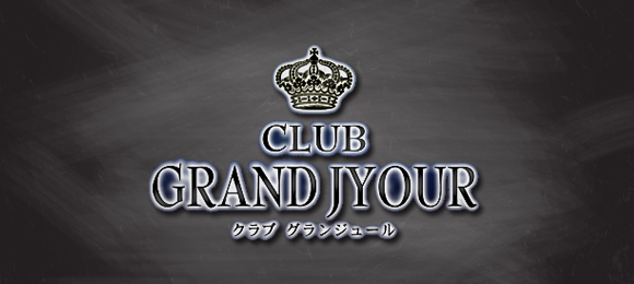 CLUB GRAND JYOUR `OW[`